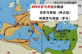 西罗马灭亡——一个时代的终结图片
