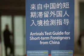 3月1日起，旅客自中国入境韩国后无须进行核酸检测图片