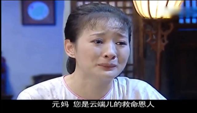 大宅院的女人林燕娇：表面慈善，心肠歹毒，为了钱财到头来一场空