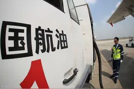 中美两国航油价格对比：相差不大？图片
