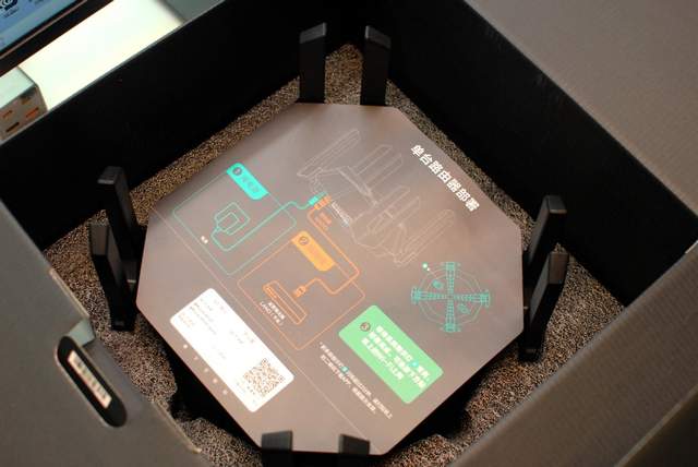 锐捷天蝎电竞路由器评测：专属WiFi，为游戏加油