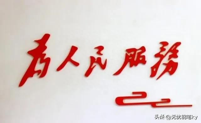8月18日上午，四川又有9人被查落马，触目惊心，看看都有谁