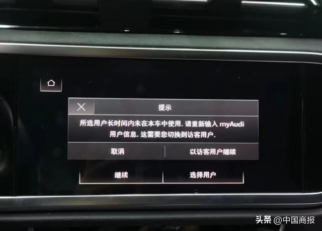 聚焦315丨车机系统“不智能”，奥迪频遭投诉
