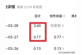 新人小白真实经验告诉你：为什么同样的阅读量，收益却千差万别图片