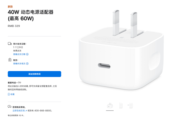 iPhone 17测评解禁！Air耐弯吗？基础款不“丐”，全系续航都很猛