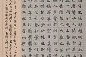 充盈雅韵的渭南书家丨宋振北图片