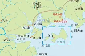 伟人的用意 距离大陆最近的台湾省地区只有1800米图片