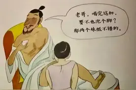 易中天也出毒教材？儿童不是唐僧肉，你一口来他一口图片