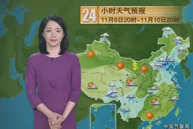 "气象一姐"杨丹:与丈夫丁克15年后,40岁高龄产子,一家三口乐开怀图片