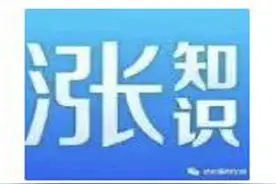 涨知识︱一大波机械动图来了，工作原理一目了然！图片