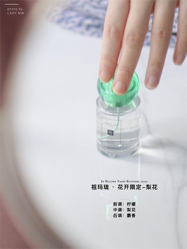 让男神情难自禁的香水秘籍！七夕约会，梦幻甜蜜而不腻