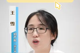 种草切子宫，你真的了解这个手术吗#医学科普图片