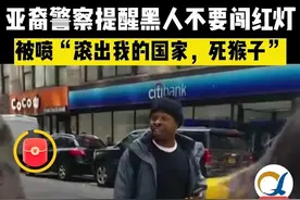 中国人想过好日子必须要崛起！中国人更要懂得居安思危！图片