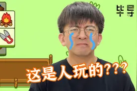 羊了个羊到底咋通关啊！狂玩100局后，我斗胆提出了一些分析图片
