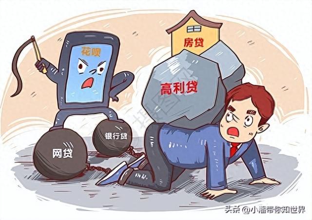 网上投资的平台逾期怎么办，网贷平台被国家查封还不了逾期怎么办 配图09