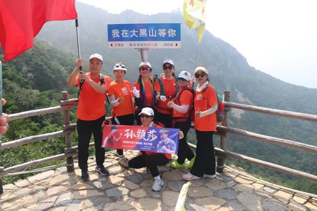 2025第二十二届大连国际登山大会暨第八届越野登山赛圆满落幕