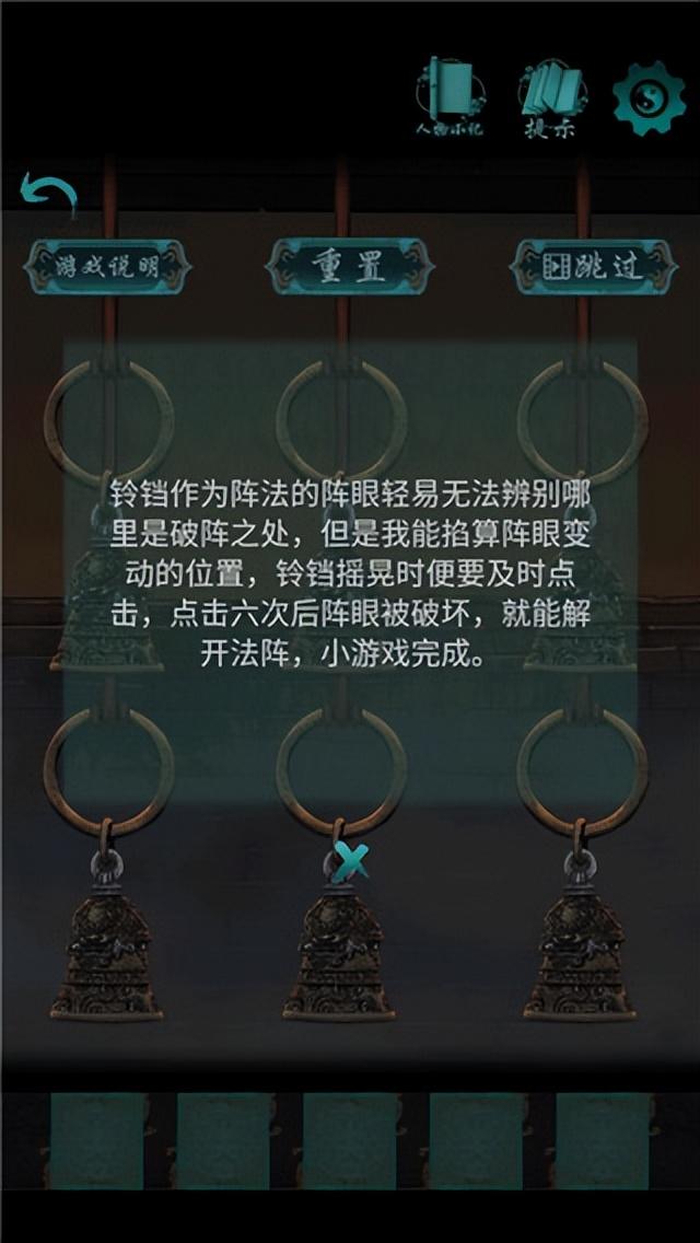点灯游戏攻略