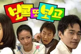 韩剧看了又看时隔24年重播 主演尹海英成50代贵妇 二婚嫁给多金医生图片