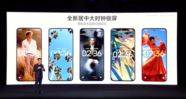 小米澎湃OS 3发布：“岛”来了、新桌面锁屏、超级小爱大升级