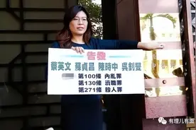 台湾版的《挖呀挖呀挖》来了图片