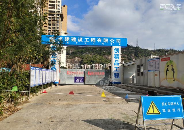 项目名公布！保利达旧改项目效果图曝光！拱北再添商业中心