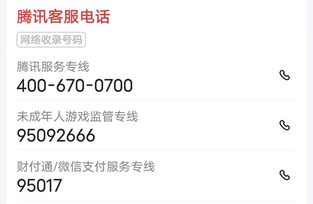 微博被盗号怎么办