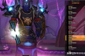 魔兽TBC：3位绝世排骨人，练15个萨满拿补贴，玩9个熊德进本当MT图片