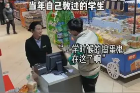 女收银员在收钱时碰见以前的班主任，竟不敢正眼对视，这幕太心酸图片