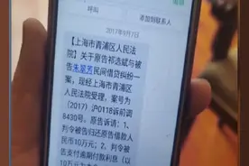2003年，上海女子将房屋出租，怎料15年后分文没见反倒欠租客26万图片