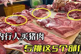猪肉里最“精华”的4块肉，老板一般会偷偷拿下，行内人常吃图片