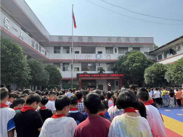 四川省民生研究会新媒体中心-官网