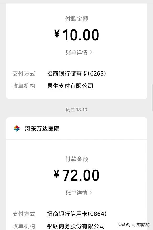 在宠物医院花了1200元说没救了，到了救助站几毛钱就治好了！