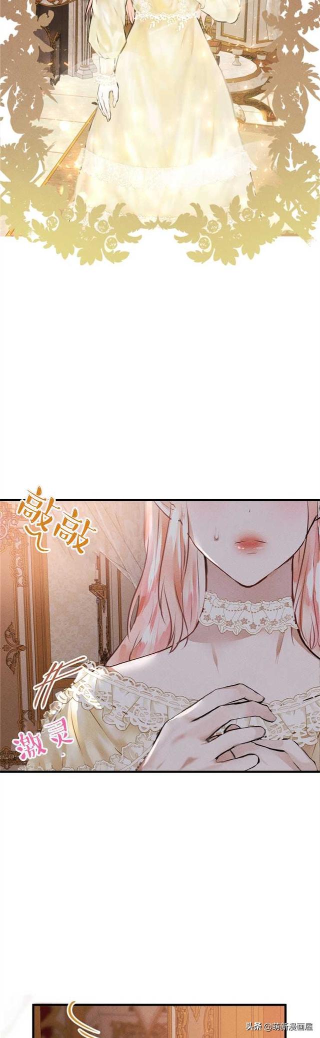 「漫画」韩漫-我们解除婚约吧 1-2