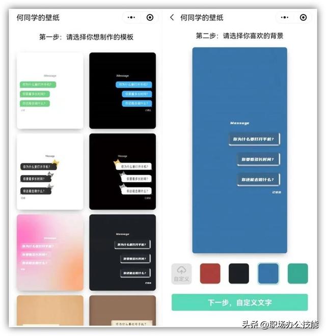 8个赞口不绝的微信小程序，免费又实用，还请大家低调使用