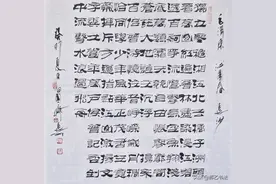 「书写经典」网络展第995期——毛泽东《沁园春长沙》图片