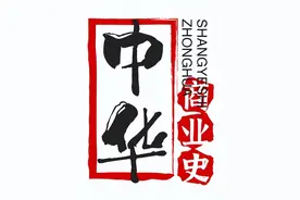 中华商业史：广东富豪榜（600位富豪超过20亿人民币）图片