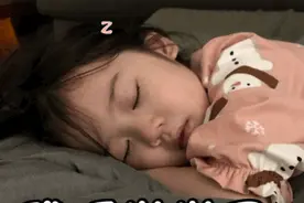 可爱表情包 | 我睡觉了图片