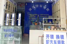 修鞋、配钥匙……邛崃的“小修小补”地图来啦！超实用！图片