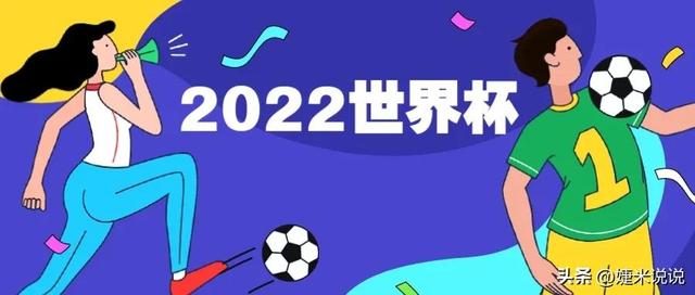 2022���籭�����İ�������Ȧ��������ɱͬ��