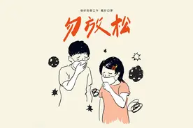 家人查出肺结核，我要怎么防护？牢记这5点 图片
