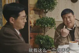 《梦中的那片海》：肖春生被陈宏军陷害，贺红玲流产，余天又被抓图片