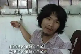 24岁本科毕业后，我选择在厂里打螺丝，他们都说我丢人图片