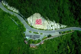 四川有个国家公园，因武则天而诞生，如今却很少有人知道图片