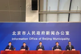 到2025年北京将变成什么样？一文读懂图片