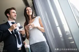 男女关系密切为什么被怀疑不正常图片