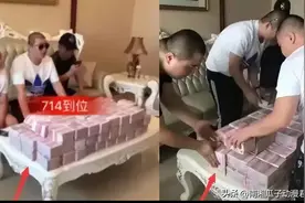 知名网红二驴晒68亿存款，扬言一天只能提20W，100多年才能提完？图片