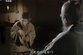 郭德纲单口常见定场诗考：难！难！难！道德玄图片