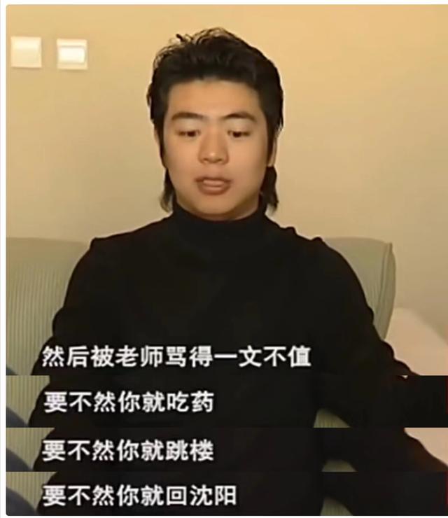 郎朗：3岁学钢琴，17岁成名，同刘亦菲传过绯闻，终娶小12岁娇妻