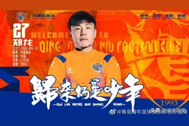 青岛海牛号码：姜宁仍21号，郑龙27号，许嘉俊谢文能换11号、22号图片