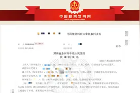 闪电律解｜已婚子女置办房产父母出资的 是赠与还是借贷？律师：举证责任在于父母图片